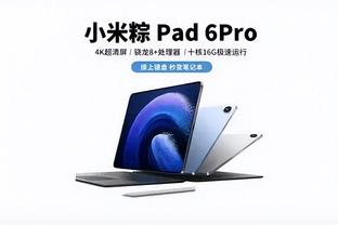 雷竞技app怎么注册截图0