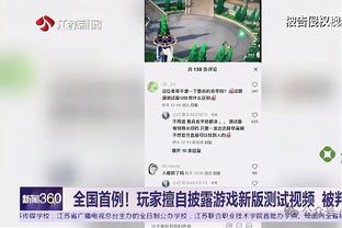 必威体育下载ios截图0